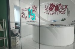 （7分钟教程）眉山分公司_哔哩哔哩